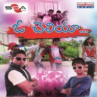 Duram Duram... Durga Prasad Song Download Mp3