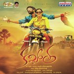 Ori Devudo Sunil Kasyap,Hemachandra Song Download Mp3