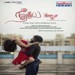 Neeye Yazin Nizar,Sharanya Srinivas Song Download Mp3