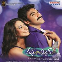 Chikki Chikki Chikithaa.... Chinni Charan,Aparnanandan,Deepthi Sayanora Song Download Mp3