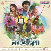 Oorike Antala Jayashree Song Download Mp3