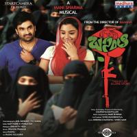 Vellakura Deepu Song Download Mp3