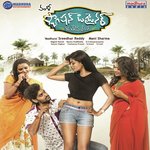 Meghale Thele Naalona Sai Charan,Sahiti Chaganti Song Download Mp3