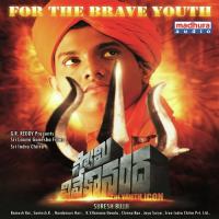 Balame Jevanam.. Sri Krishna Song Download Mp3