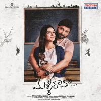 MalliRaava (Reprise) Sunitha Upadrashta Song Download Mp3