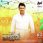 Shyaane Love Aagoythalle Nanji Hemanth Kumar,Indu Nagaraj Song Download Mp3