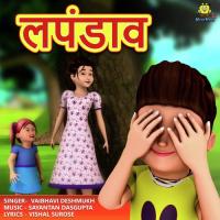 Lapandav Vaibhavi Deshmukh Song Download Mp3