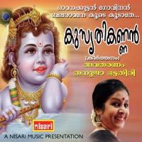 Omanakkuttan Thanuja Bhattathiri Song Download Mp3