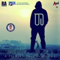 Ra Ra Raama Aniruddha Sastry Song Download Mp3