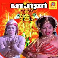 Charithra Yesudas,Ambili Song Download Mp3