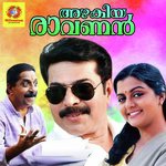 Prenayamani Thooval K J Yedudas Song Download Mp3