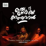 Oru Nokku Kanuvan Raaza,Begum Song Download Mp3