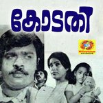 Nilavin Poykayil Yesudas,Janaki Song Download Mp3