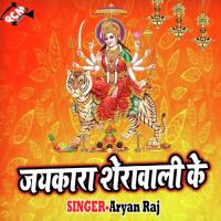 Chadhte Navratar Nimiya Gachhiya Ganga Ram Jha Song Download Mp3