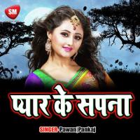 Jhuma Nacha Gawa Goriya Pawan Song Download Mp3