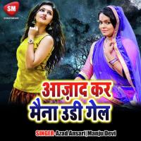 A Sajan Roop Dekhi Vipin Vayas Song Download Mp3