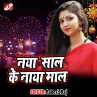 Bhaiya Na Bare Bujha Paresani Dharmesh Singh Song Download Mp3