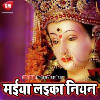 Sera Wali Ma Prabhu Rana Song Download Mp3