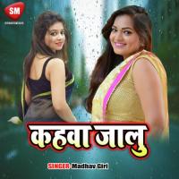 Jaese Duniya Ke Banwalu Madhav Giri Song Download Mp3