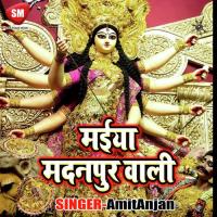 Barse La Ankhya Prabhu Rana Song Download Mp3