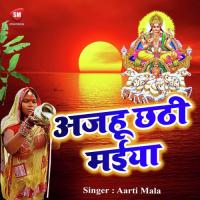 Jagmag Jagmag Ganga Ke Pania Vipin Vayas Song Download Mp3