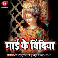 La E La La E La Prabhu Rana Song Download Mp3