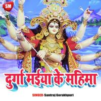 Mai Darwar Ho Kumar Pritam Song Download Mp3