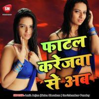 Fatal Karejawa Se Aab Binod Song Download Mp3