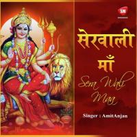 Penhi Ke To Chunri Rohit Nirala Song Download Mp3