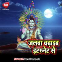 Bhauji Mahtarain Ganga Ram Jha Song Download Mp3