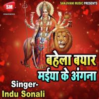 Ure Re Ure Lal Chunriya Re Vijay Tiwari Song Download Mp3