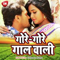 Gore Gore Gal Wali Chhote Baba Song Download Mp3