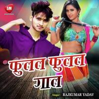 Aail Baa Tahar Jawaniya Odaniya Le Laa Binod Song Download Mp3