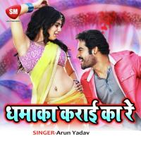 Chuma De Daa Gaal Ke Kumar Pritam Song Download Mp3