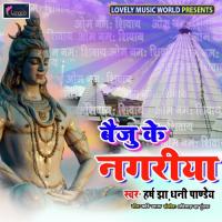 Kanwar Uthaib Govind Lal Yadav Song Download Mp3