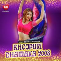 Baudi Banile Biya Anil Sharma Song Download Mp3