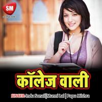 Khadi Ke Ha Kurta Topi Lagaele Ba Sunil Suman Song Download Mp3