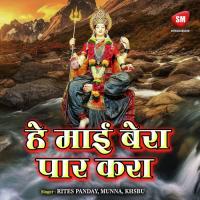 Kahwa Bilamlu A Mai Munna Song Download Mp3