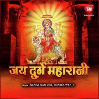 Jai Durge Maharani Maiya Ganga Ram Jha Song Download Mp3