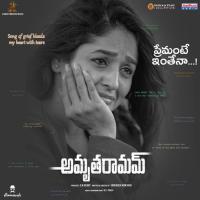 Premante Inthenaa (From "AmruthaRamam") NS PRASU,Ananya Bhat Song Download Mp3