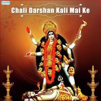 Mai Aabe Me Kaun Bhail Jhamel Virendra Bharti Song Download Mp3