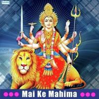 Jaise Rahsul Ke Sun Ke Masum Raja Song Download Mp3