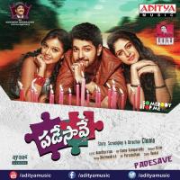 Ilaa Ilaa Anup Rubens Song Download Mp3