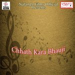 Maai Ke Darshan Kara Di Chandan Kumar Yadav Song Download Mp3