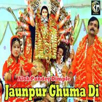 Jaunpur Ghuma Di Alok Pandey Dimple Song Download Mp3