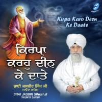 Dharamsaal Kartar Pur Bhai Jasbir Singh (Paonta Sahib Wale) Song Download Mp3