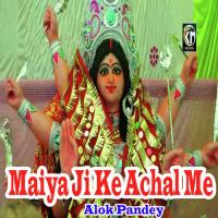 Maiya Ji Ke Achal Me Alok Pandey Song Download Mp3