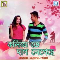 Kolija Te Dag Legechhe Sariful Fakir Song Download Mp3