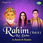 Bhoop Ghoonat Laghu Samir Date,Dipalee Date Song Download Mp3