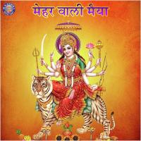 Jai Adhya Shakti Sanjeevani Bhelande Song Download Mp3